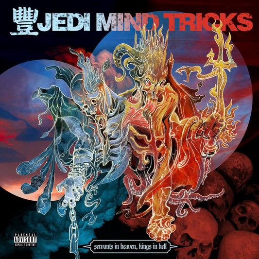 Jedi Mind Tricks Servants in Heaven Kings in Hell (Deluxe Edition) | CD