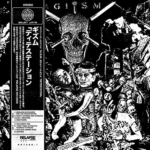 G.I.S.M. Detestation | Vinyl
