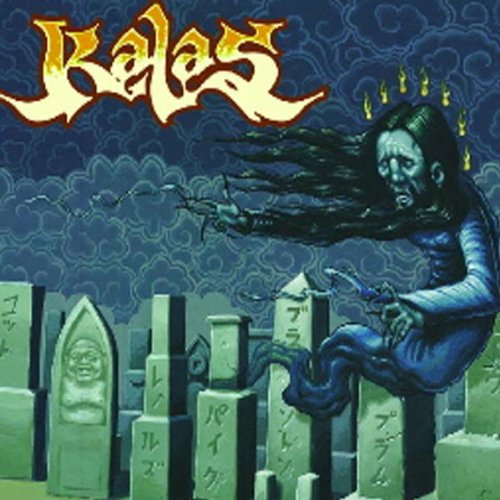 Kalas Kalas | Vinyl