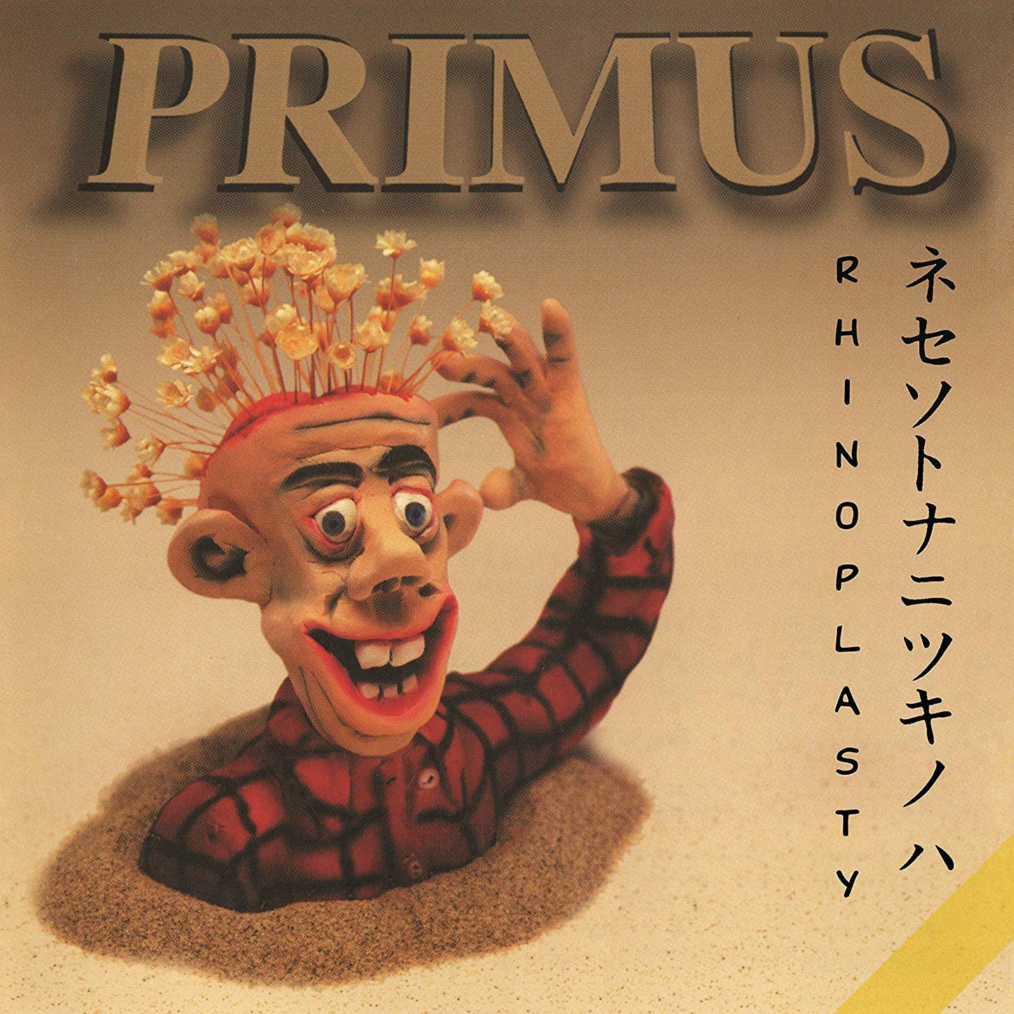 Primus Rhinoplasty [2 LP][Translucent Red] | Vinyl