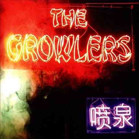 the Growlers Chinese Fountain (Digital Download Card) | Vinyl
